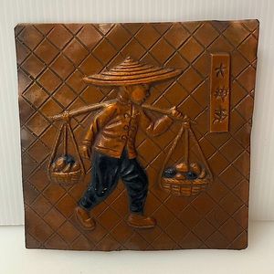 vtg ASIAN Repousse 6”x6” Copper Relief Art Male Carrying Foods